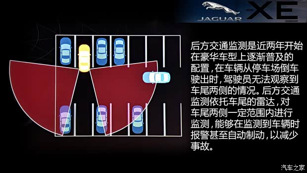 捷豹 捷豹XE 2014款 基本型 捷豹 捷豹XE 2014款 基本型