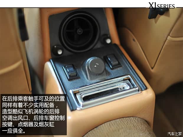 捷豹 捷豹XJ 1986款 Series III Vanden Plas 捷豹 捷豹XJ 1986款 Series III Vanden Plas