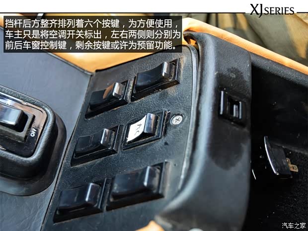 捷豹 捷豹XJ 1986款 Series III Vanden Plas 捷豹 捷豹XJ 1986款 Series III Vanden Plas