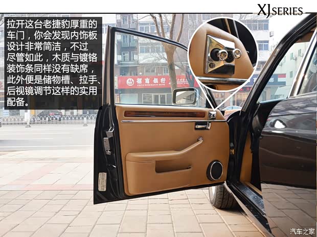 捷豹 捷豹XJ 1986款 Series III Vanden Plas 捷豹 捷豹XJ 1986款 Series III Vanden Plas