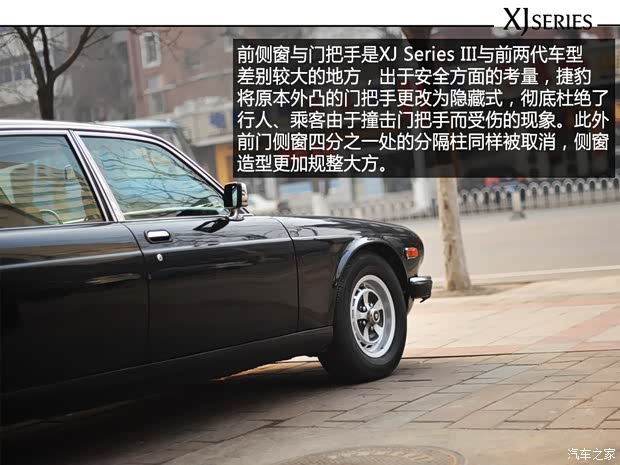 捷豹 捷豹XJ 1986款 Series III Vanden Plas 捷豹 捷豹XJ 1986款 Series III Vanden Plas