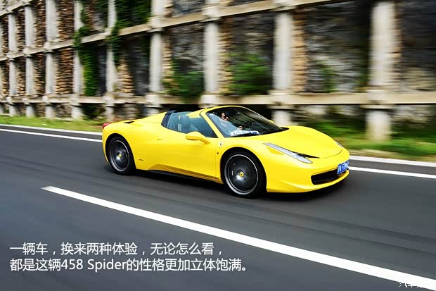 法拉利 法拉利458 2013款 4.5L Spider