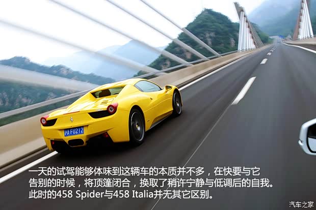 法拉利 法拉利458 2013款 4.5L Spider
