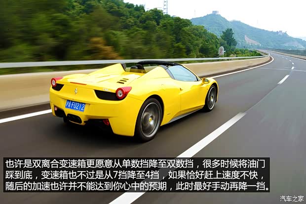 法拉利 法拉利458 2013款 4.5L Spider