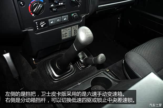 路虎(进口) 卫士 2013款 皮卡版