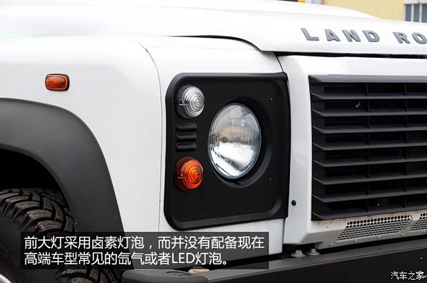 路虎(進(jìn)口) 衛(wèi)士 2013款 皮卡版