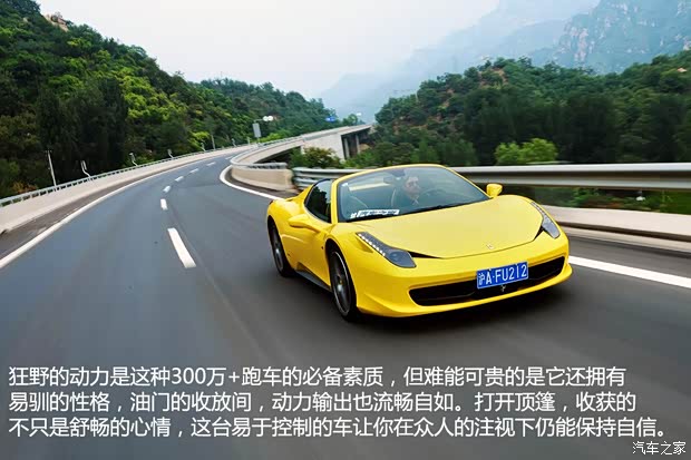 法拉利 法拉利458 2013款 4.5L Spider