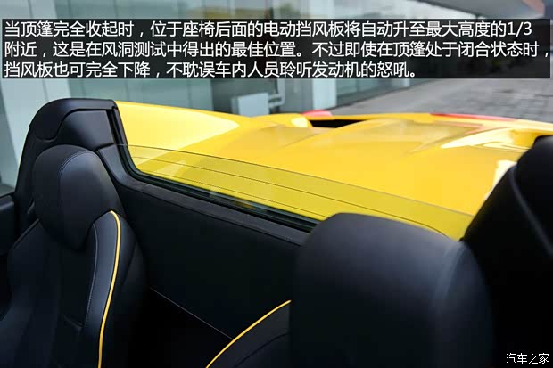 法拉利 法拉利458 2013款 4.5L Spider