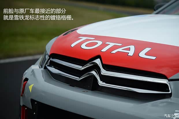 雪鐵龍(進(jìn)口) 愛麗舍(海外) 2013款 基本型