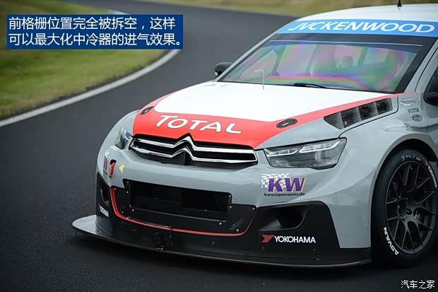 雪鐵龍(進(jìn)口) 愛麗舍(海外) 2013款 基本型