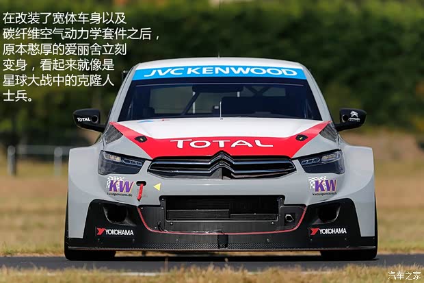 雪鐵龍(進(jìn)口) 愛麗舍(海外) 2013款 基本型