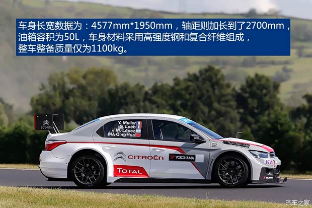 雪鐵龍(進(jìn)口) 愛麗舍(海外) 2013款 基本型