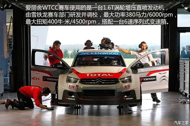 雪铁龙(进口) 爱丽舍(海外) 2013款 基本型 雪铁龙(进口) 爱丽舍(海外) 2013款 基本型