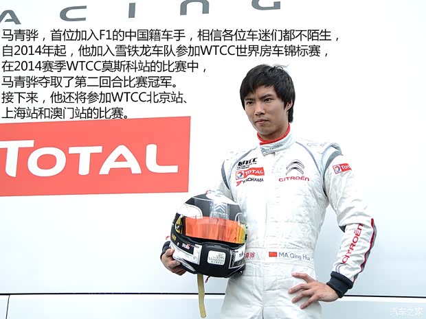 雪鐵龍(進(jìn)口) 愛麗舍(海外) 2013款 基本型