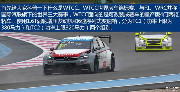 雪鐵龍(進(jìn)口) 愛麗舍(海外) 2013款 基本型