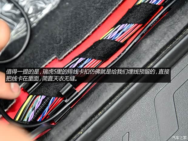 奇瑞汽车 瑞虎5 2014款 2.0L 手动家悦版