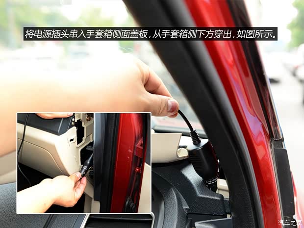 奇瑞汽车 瑞虎5 2014款 2.0L 手动家悦版