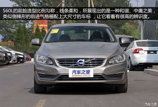 沃爾沃亞太 沃爾沃S60L 2015款 2.0T 智行版
