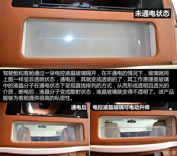 华晨金杯 金杯大海狮 2012款 2.4L大海狮W 旗舰型