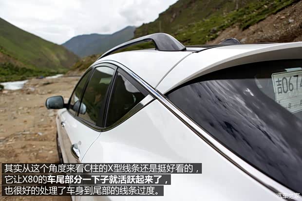 一汽奔騰 奔騰X80 2015款 1.8T 自動(dòng)運(yùn)動(dòng)型