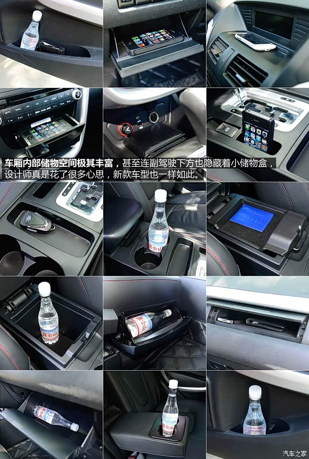 一汽奔腾 奔腾X80 2015款 1.8T 自动运动型