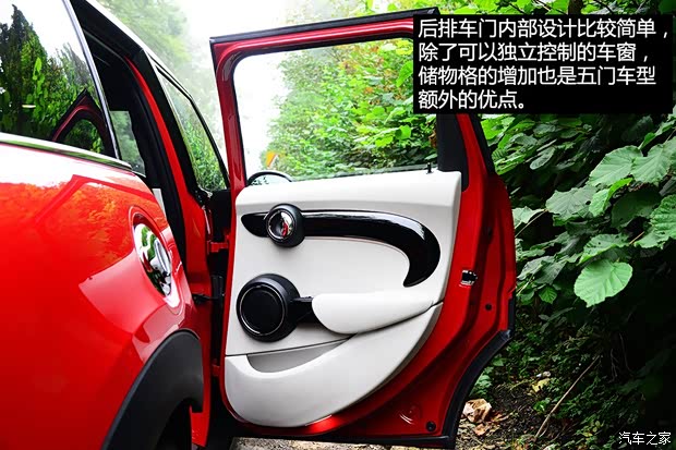 MINI MINI 2015款 COOPER S 五門版