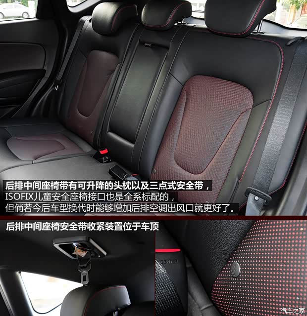 一汽奔腾 奔腾X80 2015款 1.8T 自动运动型