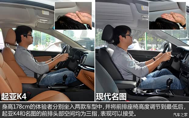 东风悦达起亚 起亚K4 2014款 2.0L 自动LUX