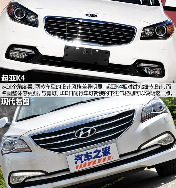 东风悦达起亚 起亚K4 2014款 2.0L 自动LUX 东风悦达起亚 起亚K4 2014款 2.0L 自动LUX