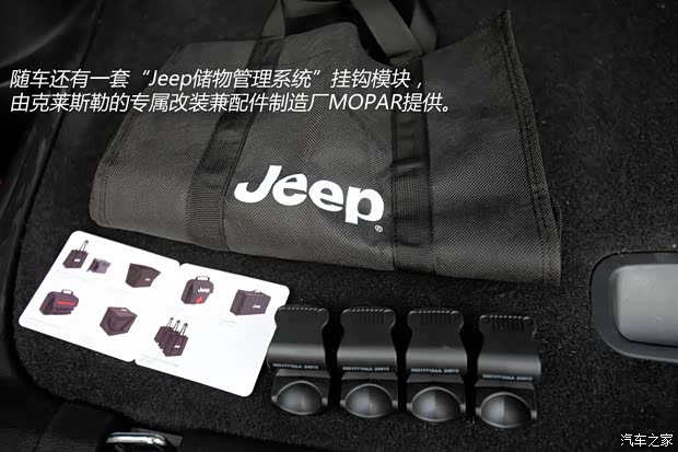 Jeep(进口) 自由光 2014款 3.2L 高性能版