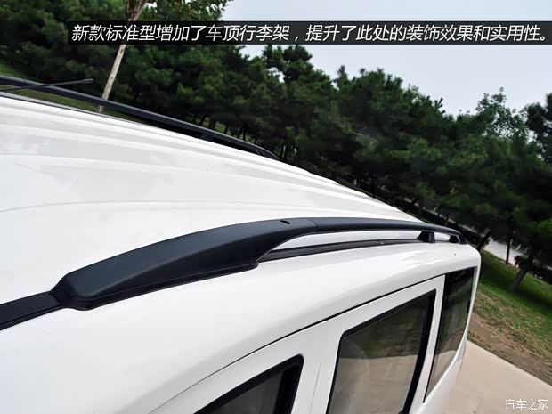 上汽通用五菱 五菱宏光 2014款 1.2L 手动标准型