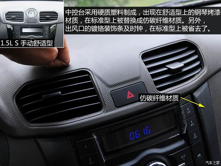 上汽通用五菱 五菱宏光 2014款 1.5L S 手动标准型 上汽通用五菱 五菱宏光 2014款 1.5L S 手动标准型