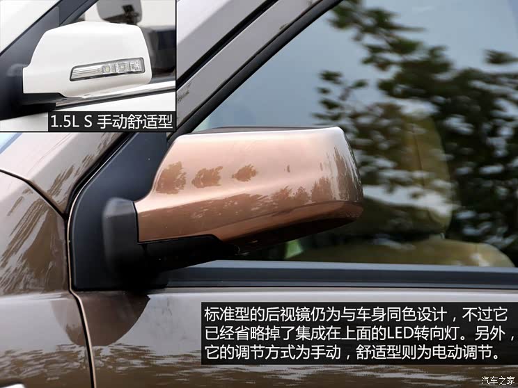 上汽通用五菱 五菱宏光 2014款 1.5L S 手动标准型 上汽通用五菱 五菱宏光 2014款 1.5L S 手动标准型