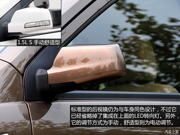 上汽通用五菱 五菱宏光 2014款 1.5L S 手动标准型