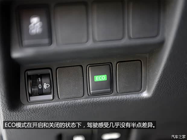 东风日产 奇骏 2014款 2.0L CVT舒适版 2WD