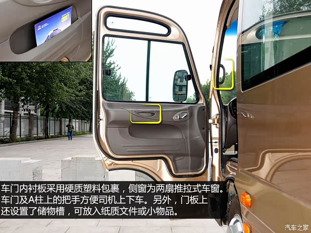四川现代 康恩迪 2014款 4.0T 豪华版