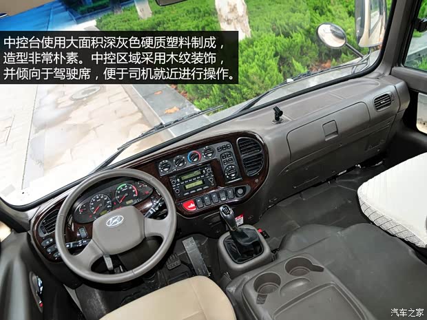 四川现代 康恩迪 2014款 4.0T 豪华版