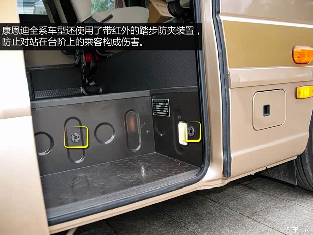 四川现代 康恩迪 2014款 4.0T 豪华版