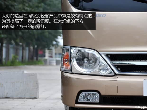 四川現(xiàn)代 康恩迪 2014款 4.0T 豪華版