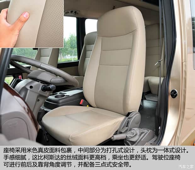 四川现代 康恩迪 2014款 4.0T 豪华版