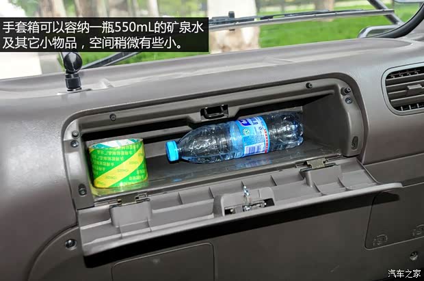 四川现代 康恩迪 2014款 4.0T 豪华版 四川现代 康恩迪 2014款 4.0T 豪华版