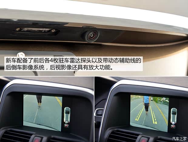 沃爾沃(進口) 沃爾沃XC60(進口) 2015款 2.0T T5 智雅版