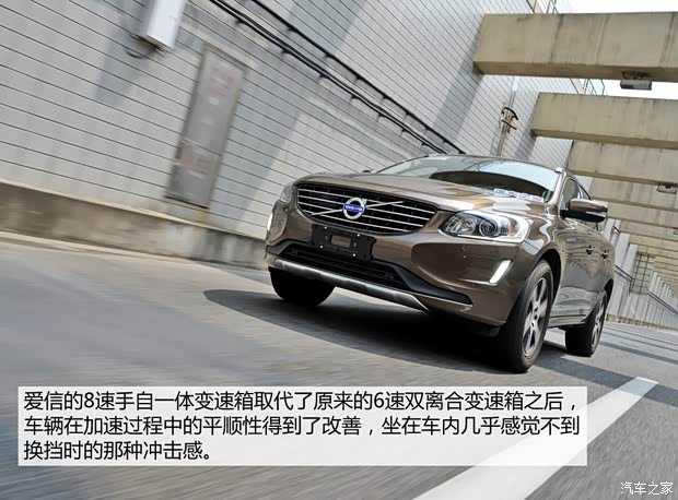 沃尔沃(进口) 沃尔沃XC60(进口) 2015款 2.0T T5 智雅版