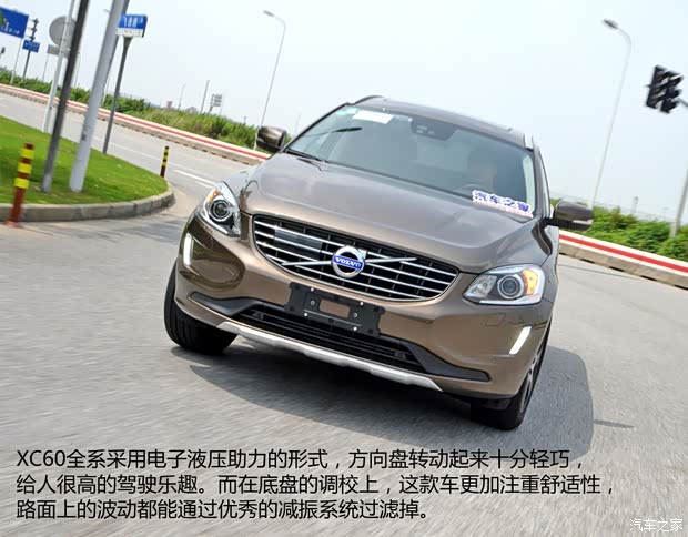 沃尔沃(进口) 沃尔沃XC60(进口) 2015款 2.0T T5 智雅版
