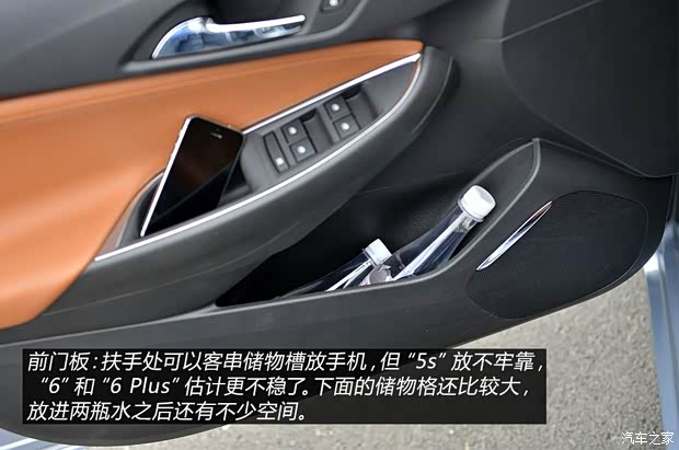 通用雪佛兰 科鲁兹 2015款 1.4T DCG旗舰版 通用雪佛兰 科鲁兹 2015款 1.4T DCG旗舰版