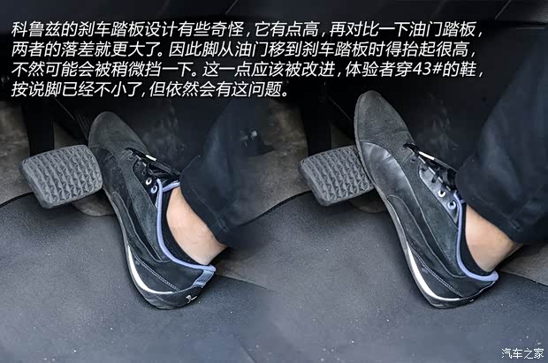 通用雪佛兰 科鲁兹 2015款 1.4T DCG旗舰版 通用雪佛兰 科鲁兹 2015款 1.4T DCG旗舰版