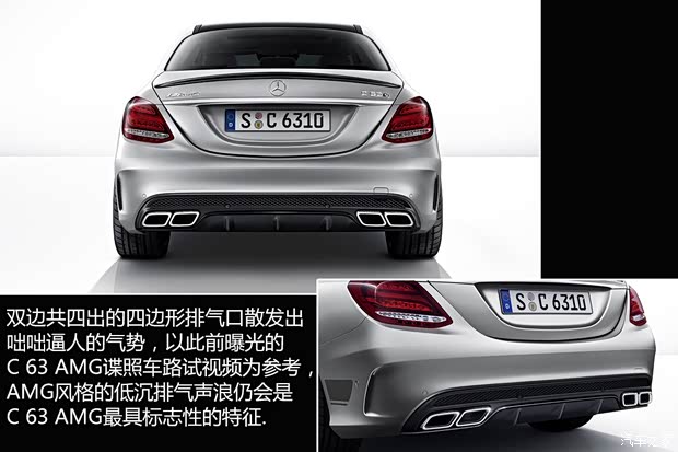 奔馳AMG 奔馳C級(jí)AMG 2015款 C 63 S AMG
