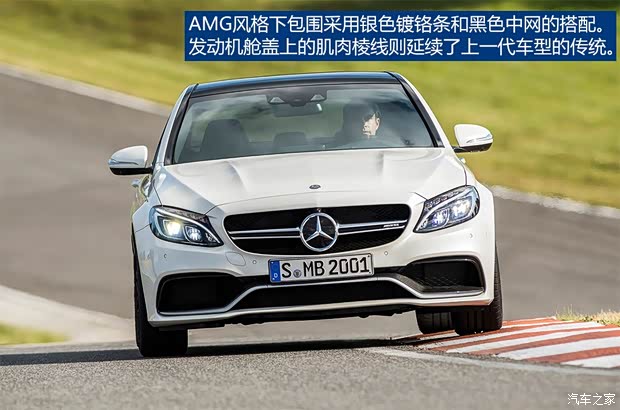 奔馳AMG 奔馳C級(jí)AMG 2015款 C 63 S AMG