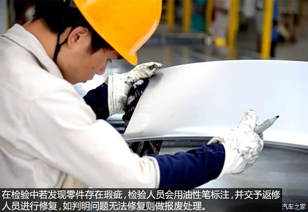 东风风行 景逸S50 2014款 1.5L 手动旗舰型 东风风行 景逸S50 2014款 1.5L 手动旗舰型