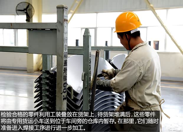 东风风行 景逸S50 2014款 1.5L 手动旗舰型 东风风行 景逸S50 2014款 1.5L 手动旗舰型